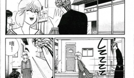 我是大哥大漫画,街头风云，热血青春的传奇故事