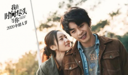 爱情片电视剧,跨越时空的爱情传奇