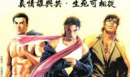 古惑仔漫画胭脂虎,古惑仔世界中的传奇女侠