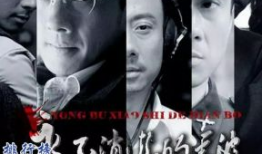 谍战烧脑电视剧排行榜,揭秘谍战烧脑电视剧巅峰之作