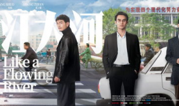 电视剧大江,波澜壮阔的岁月史诗