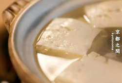 日本芝麻豆腐,传统与创新的美味融合