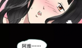 深夜漫画,揭秘梦境中的奇幻世界