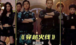 穿越火线电视剧,战火青春，梦想成真