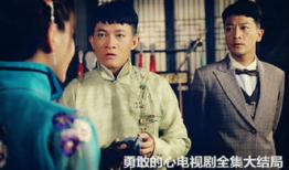 赵舒城是什么电视剧,揭秘民国才子传奇人生