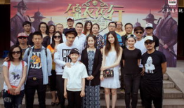 超级电视剧,跨越时空的奇幻之旅