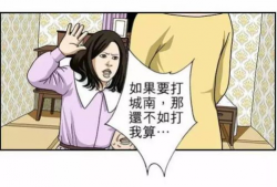 漫画阿姨,描绘生活中的温馨与幽默