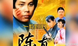 电视剧陈真,热血江湖，武魂觉醒