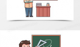 老师漫画,老师创意教学瞬间