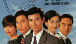 1996电视剧大全集,经典剧集回顾与盘点