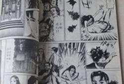 黄龙之耳漫画,奇幻冒险，耳畔传说的觉醒之旅
