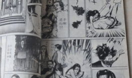 黄龙之耳漫画,奇幻冒险，耳畔传说的觉醒之旅