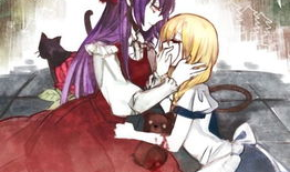 魔女之家漫画,魔法与成长的奇幻旅程