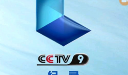 cctv8电视剧频道直播,精彩剧集轮番上演，尽享视听盛宴