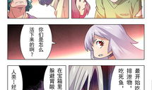 最后的召唤师漫画,觉醒之战的序章