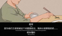 难以理解漫画,探寻难以理解漫画的深层奥秘
