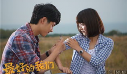 电视剧最好的我们,青春记忆中的成长与梦想