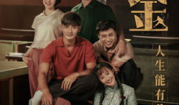 蝴蝶兰电视剧分集介绍,情感纠葛与命运抉择的华丽篇章