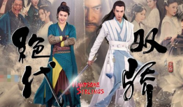 最新武侠电视剧,新武侠剧演绎传奇英雄传奇故事