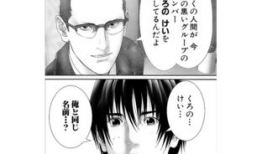 杀戮都市漫画全彩,生死边缘的残酷生存战