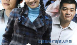 五妹电视剧剧情介绍,命运交织的姐妹情深