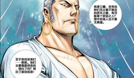 西行纪漫画,探寻神秘西域的奇幻之旅