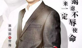 电视剧启航,梦想起航，青春无悔