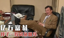 香港富豪电视剧,香港富豪家族的传奇崛起