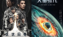 电视剧科幻,未知世界的奇幻旅程