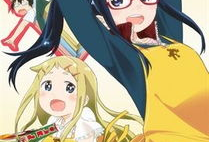 电器街的漫画店,奇遇连连的奇幻之旅