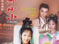 苏小小电视剧,江南才女传奇人生