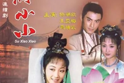 苏小小电视剧,江南才女传奇人生
