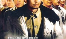 施京明主演的电视剧,演绎时代变迁的传奇人生