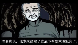 诡案实录漫画,揭开神秘悬案的神秘面纱