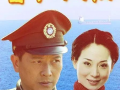香江入海电视剧,入海传奇，谱写时代辉煌