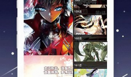 55漫画,穿越时空的奇幻冒险之旅