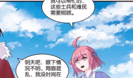 桃之夭夭漫画,青春校园的甜蜜邂逅