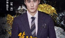 陈二狗的妖孽人生电视剧,逆袭之路，传奇人生