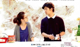 爱是你我电视剧,跨越时空的真挚情感之旅