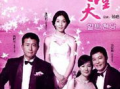 一半天堂 电视剧,探寻都市情感与命运交织的传奇人生
