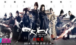 四大名捕电视剧,江湖传奇，正义之剑下的生死较量