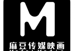 麻豆 映画,青春校园的激情演绎