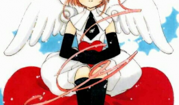 魔卡少女樱漫画,守护心灵的秘密花园