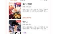 汗汗漫画在线,轻松幽默，带你走进欢乐的二次元世界