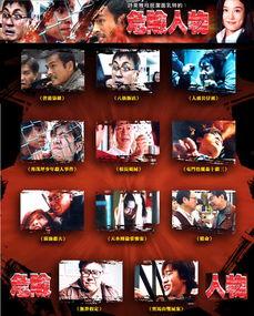 危险人物电视剧,危险人物背后的秘密世界