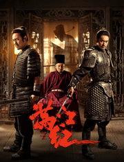 满江红电视剧,烽火岁月里的家国情怀与英雄传奇