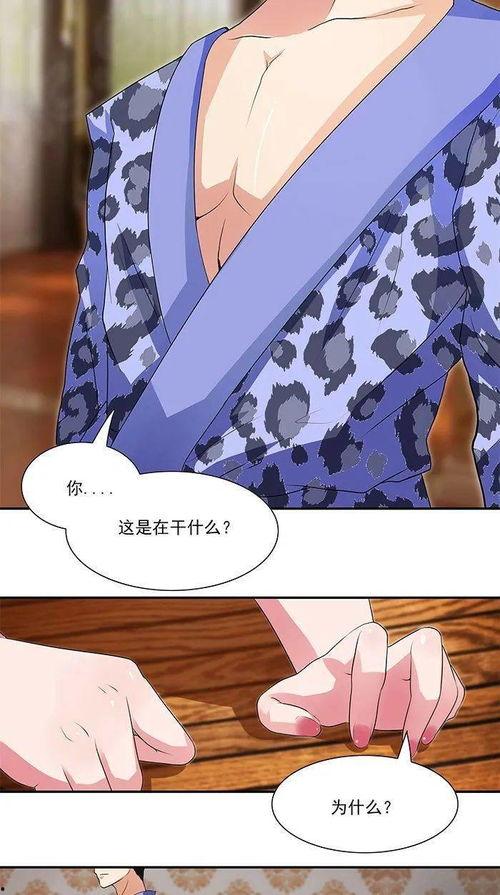 尤物漫画,描绘性感与魅力的艺术画卷